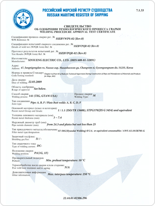 WPS(RMRS)