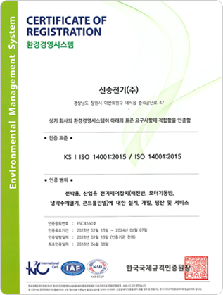 ISO14001