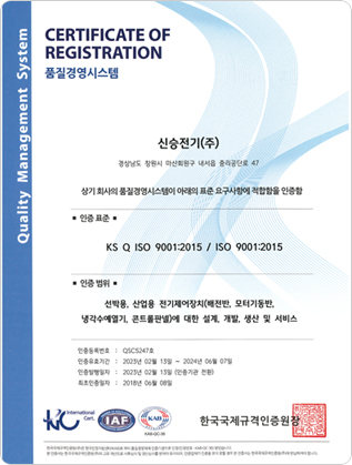 ISO9001